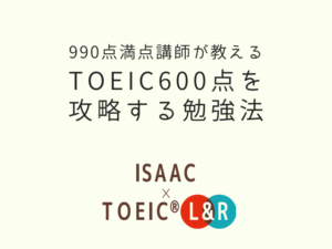 【中古】 ＴＯＥＩＣ文法・語法重点チェック めざせスコア６００/語研/白野伊津夫 中古】 TOEIC文法・語法重点チェック めざせスコア600 / 白野